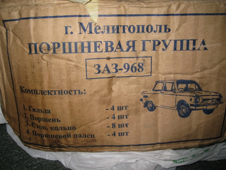 капіталка