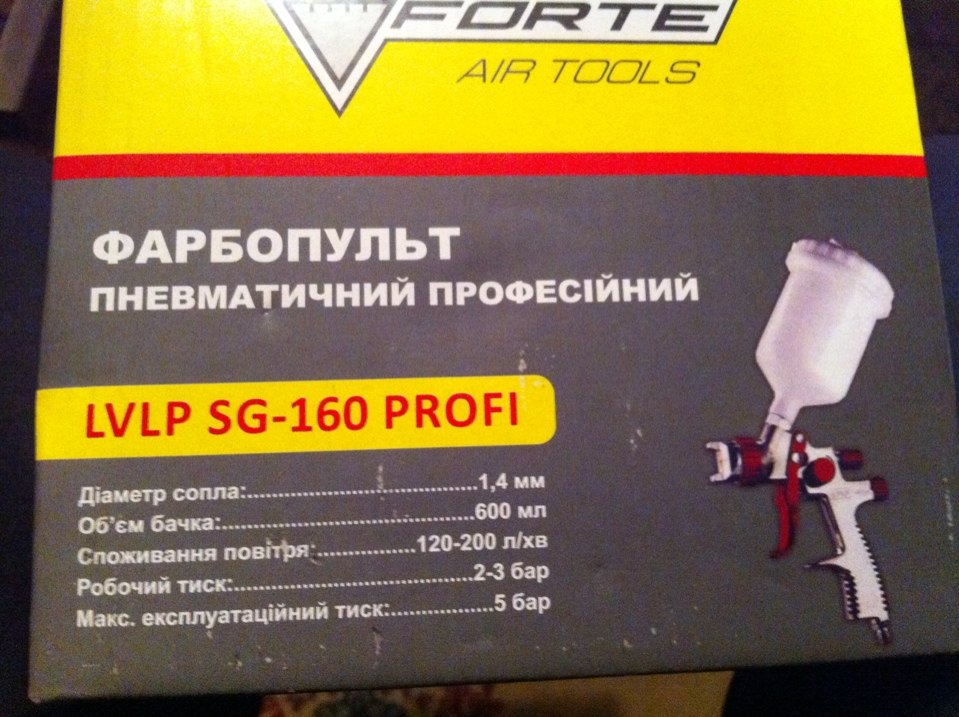 Подарунок 5