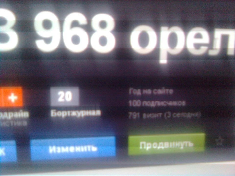 УРА 100 підпищиків)))))
