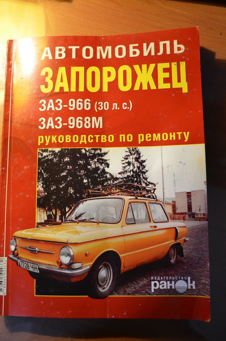 Література та все інше) 1