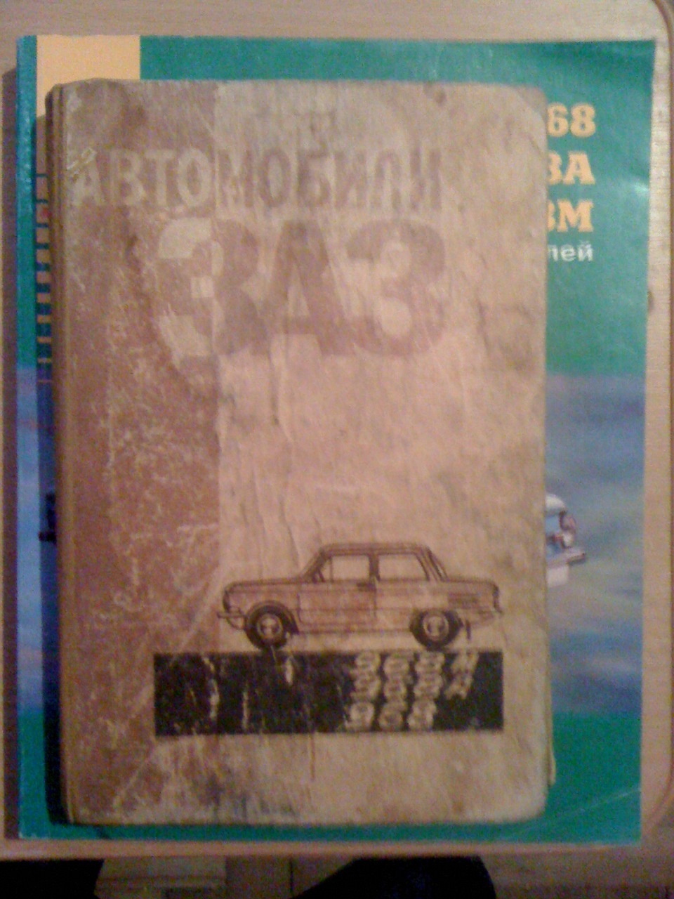 Книги та модель із запахом СРСР 2