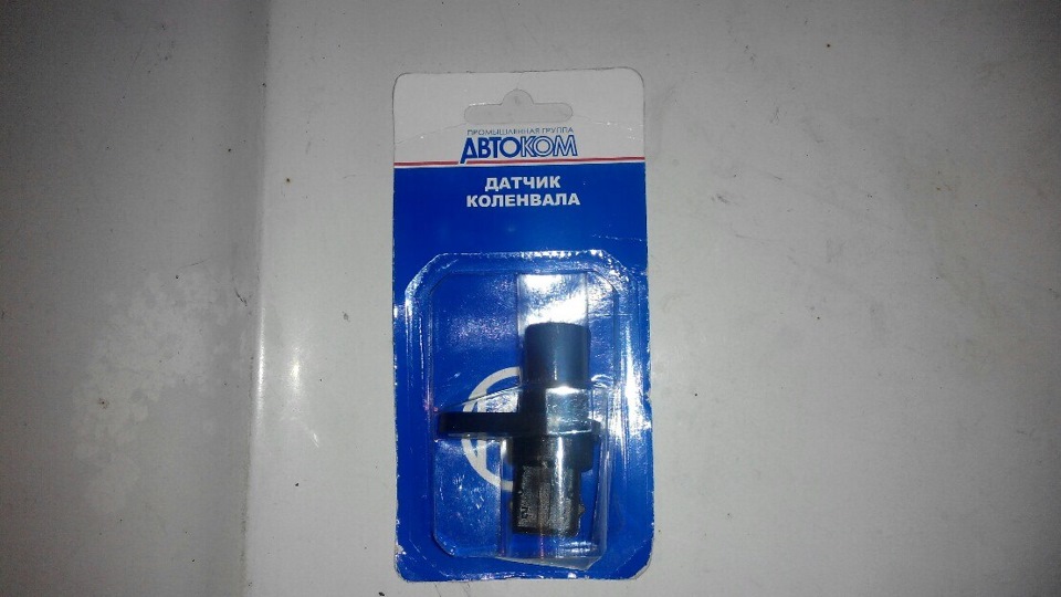 Ловля обертів коленвала 1