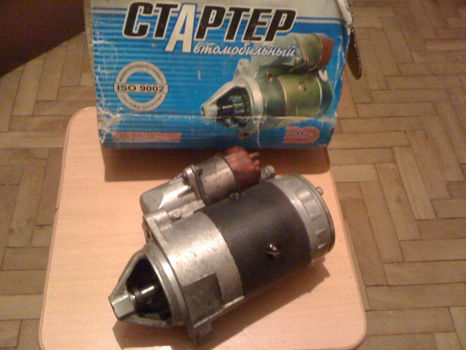 Новий стартер 1