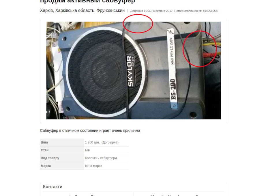 Не чекали не ворожили