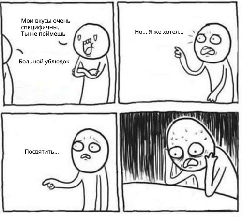 хворий виродок 1