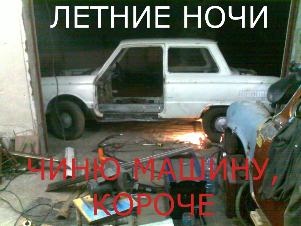 літні ночі 1