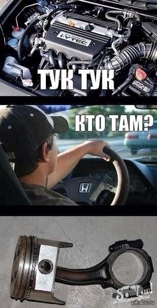 тук-тук 1