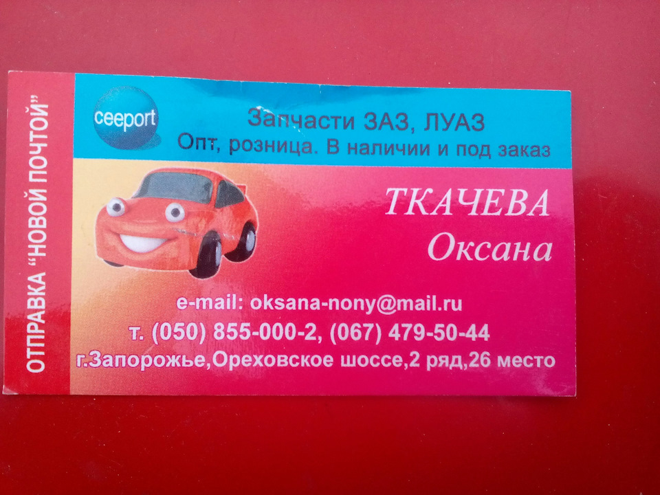 Кому треба, беріть! 1