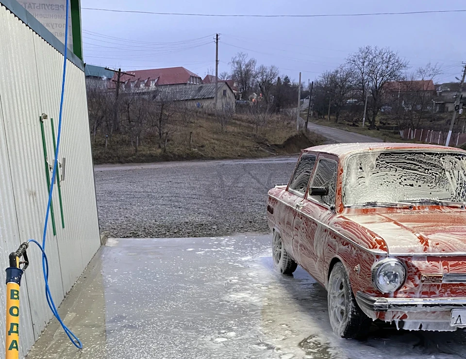 Повернення