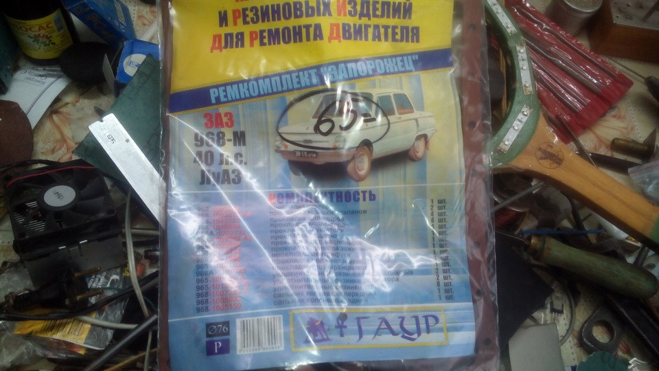 змінив кільця на 1 циліндрі 1