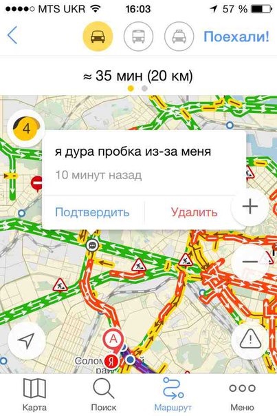 Кінець моїм стражданням 3