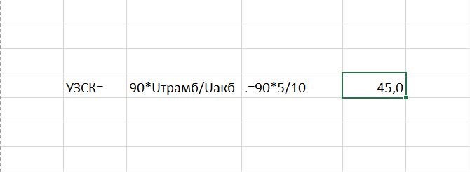 Коротко про УЗСК 3