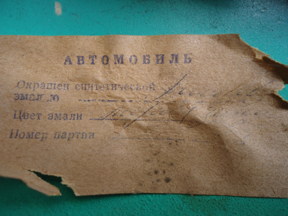 Збір кузовщини 4