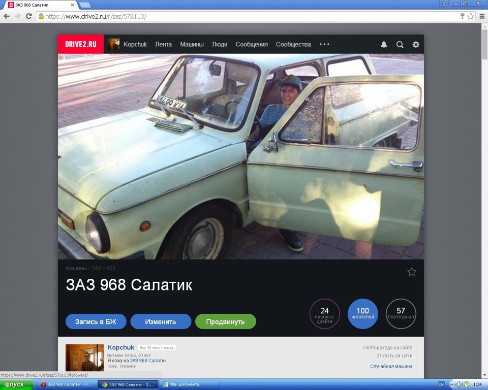 100 передплатників 1