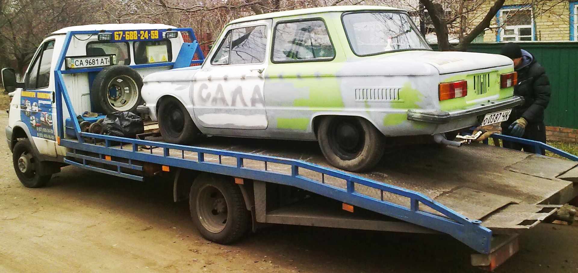 Бомбосховище 2.8.3. 2
