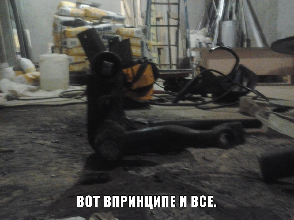 Заниження балки 1