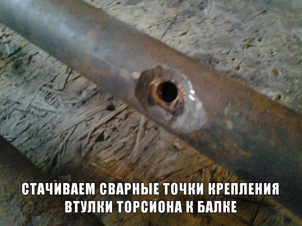 Заниження балки 5
