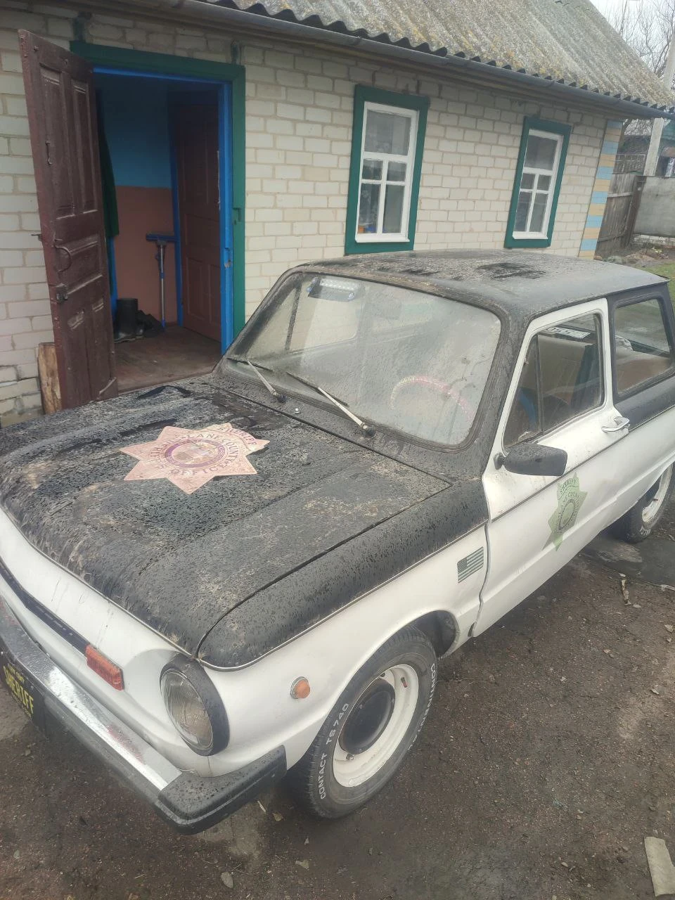 Відкриття сезону