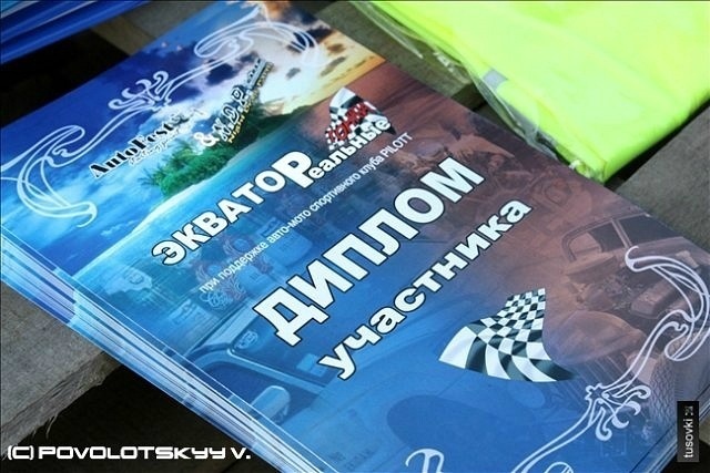 Екваторіальні гонки. Одеса 2011 3