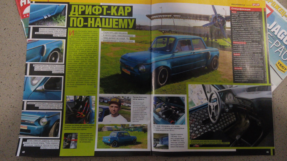 Новини дня 5