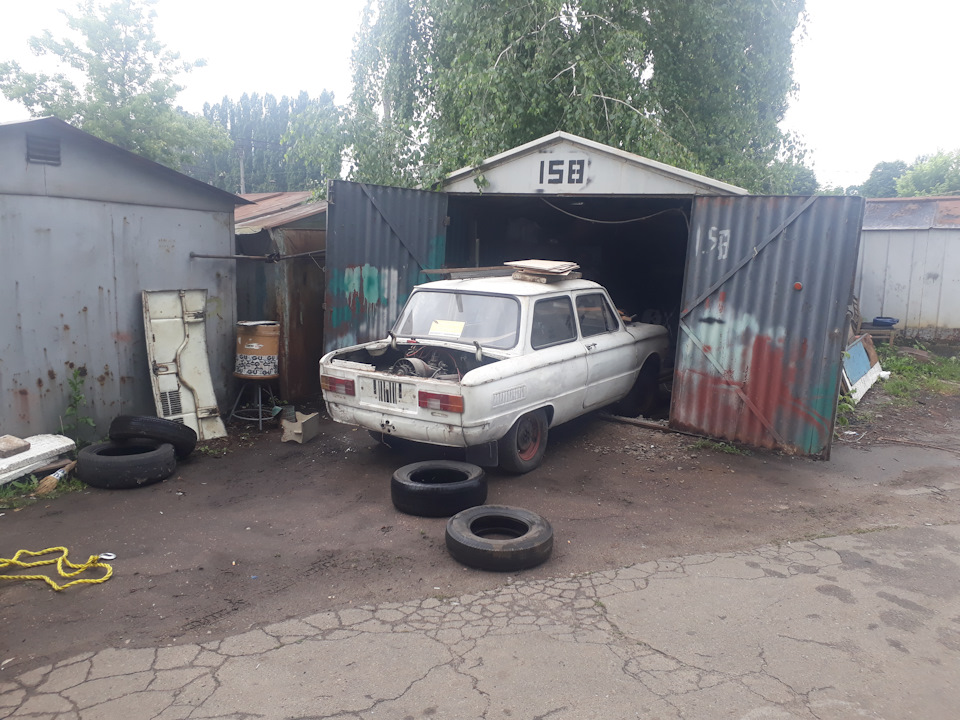 Все, віджив своє. 2
