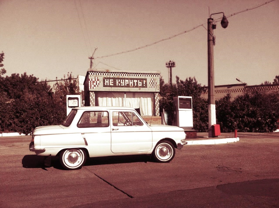Back to USSR 1
