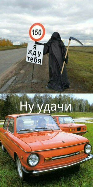 Який ти в мене за рахунком?)) 3