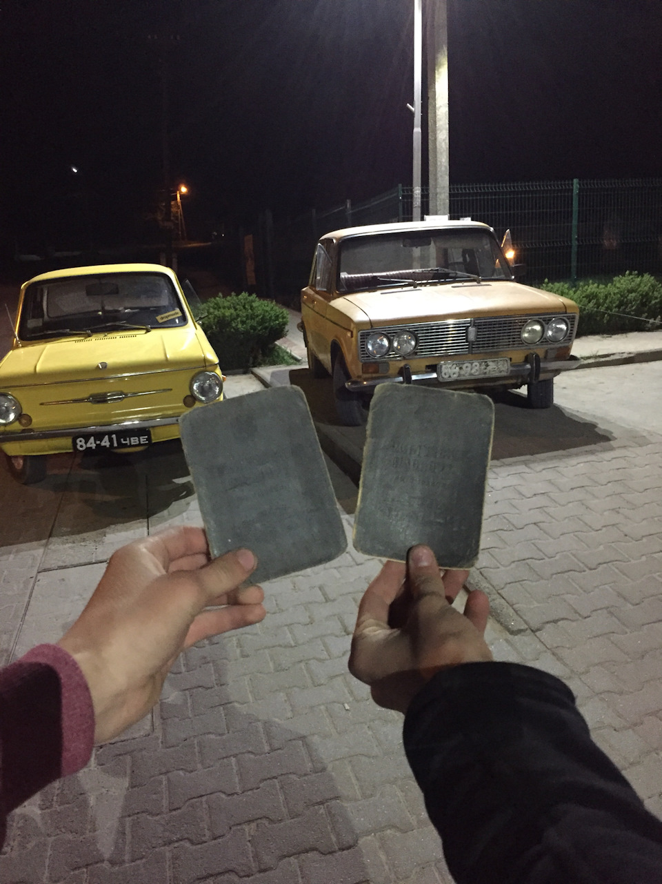 Неприємності 5