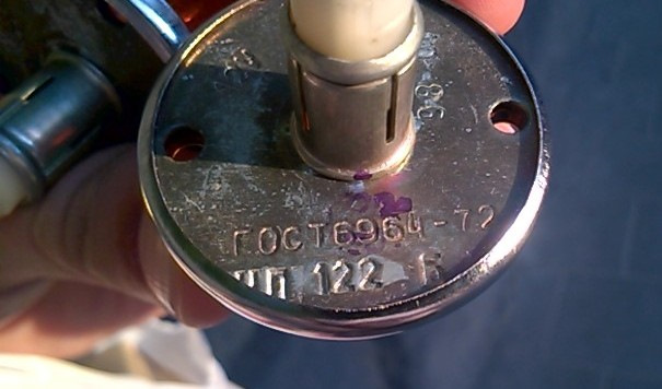 Нові покажчики поворотів СРСР, УП-122 Б. 5