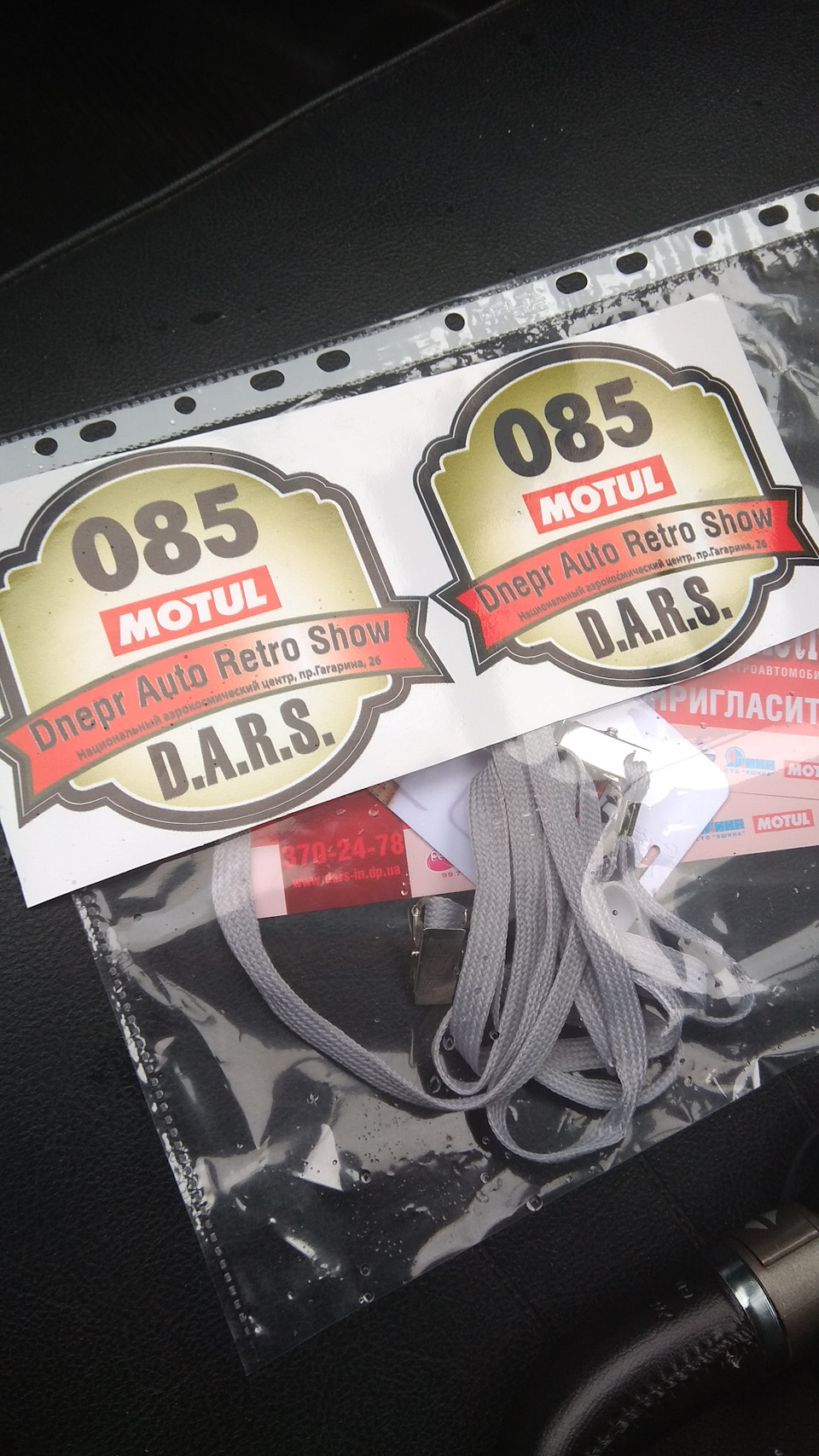 DARS 2017 1