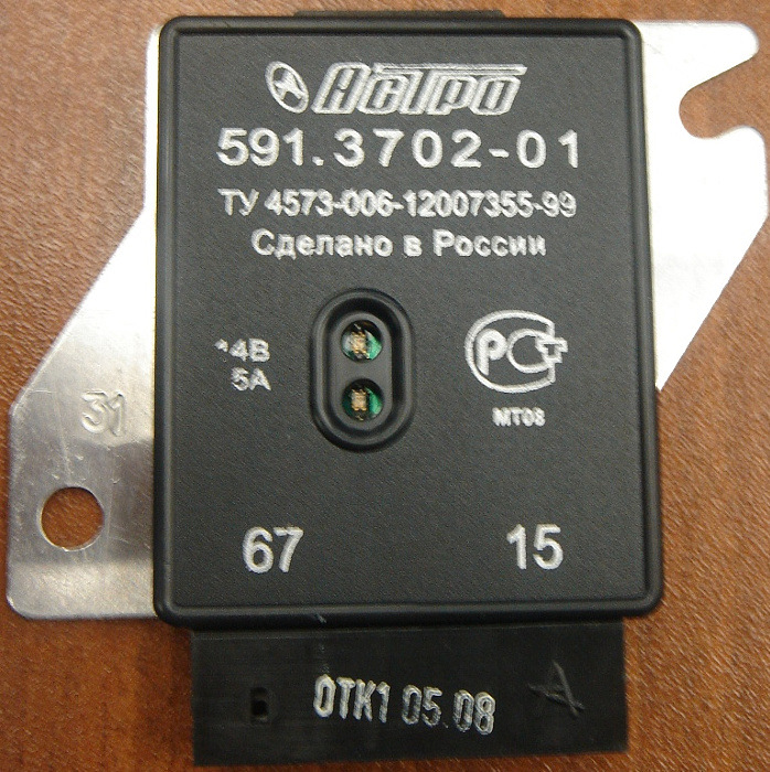 Додатковий Генератор. 5