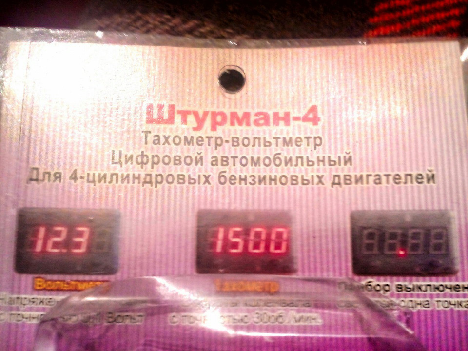 Вольтметр+Тахометр Штурман-4 1