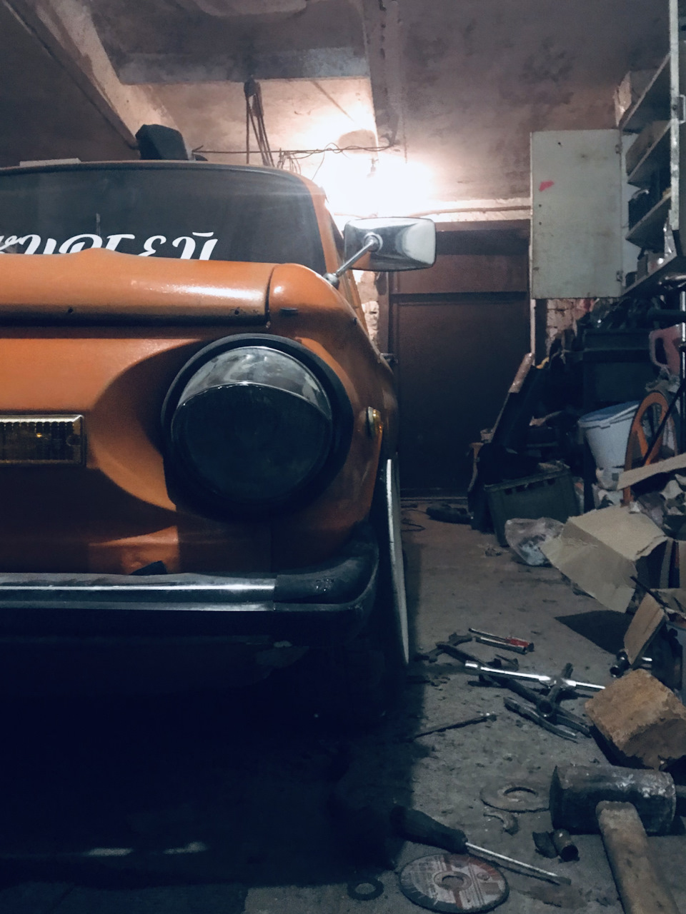 Дрікнув. Заниження 2