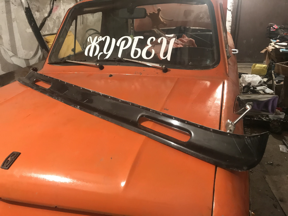 Вихур 1