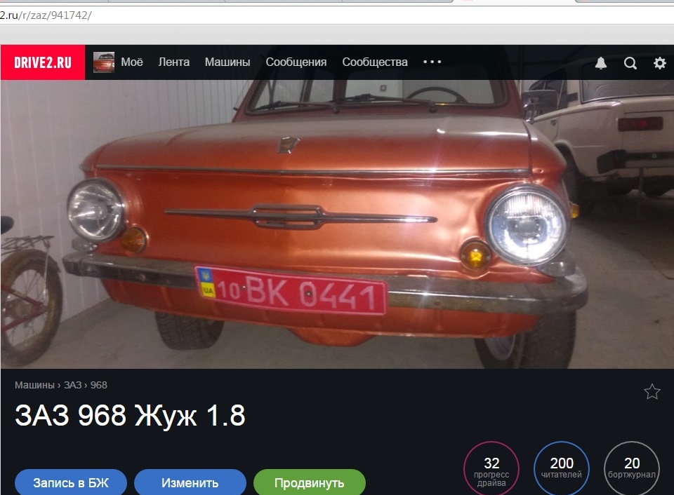 Нас 200 або дякую Вам! 1