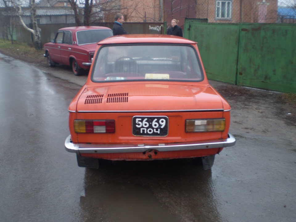Покупка Жужі 3