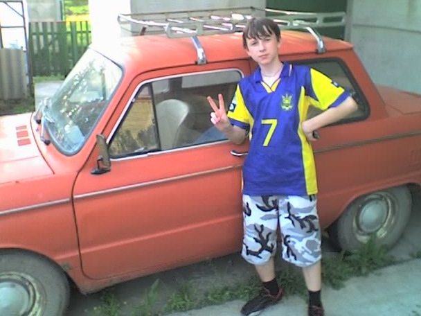 Яким я його купував. 4