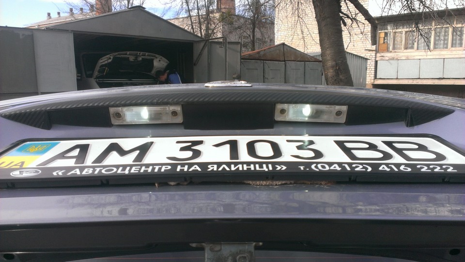 підсвічування номера 4