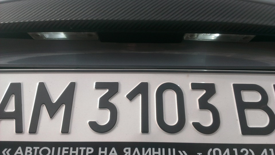 підсвічування номера 3