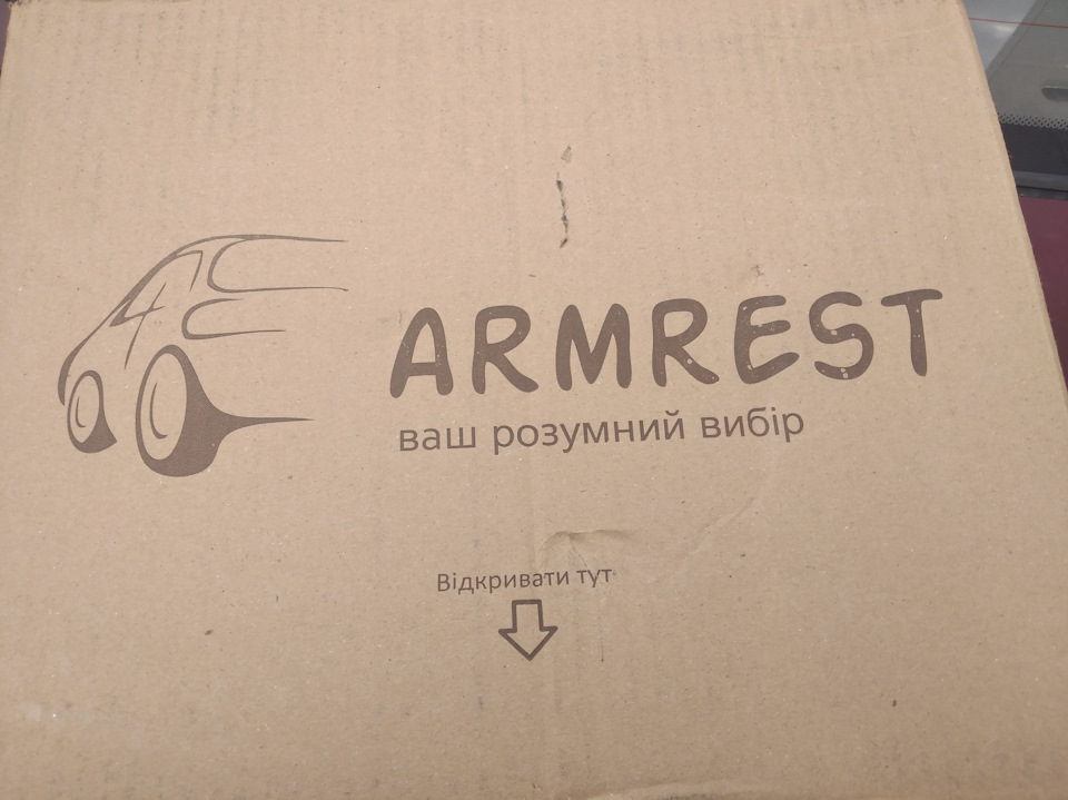 Підлокітник Armrest 1