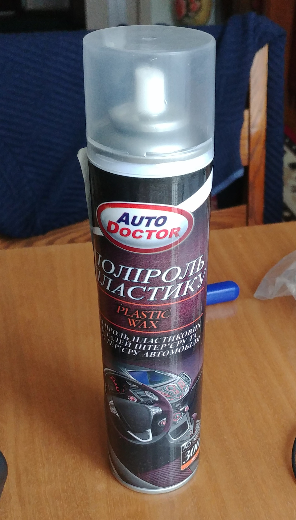 Просто запис 2