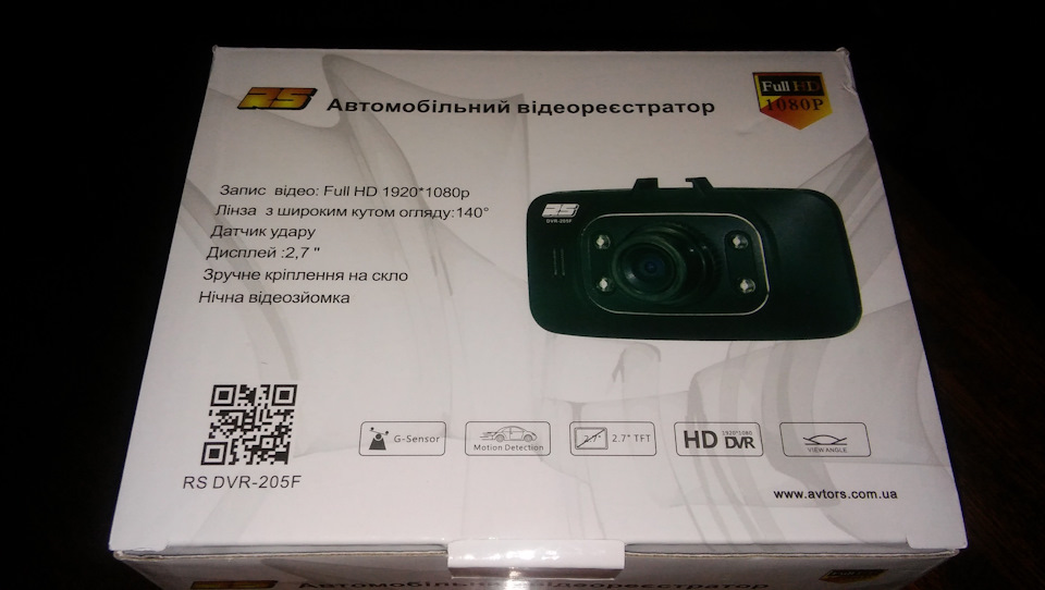 Реєстратор 1