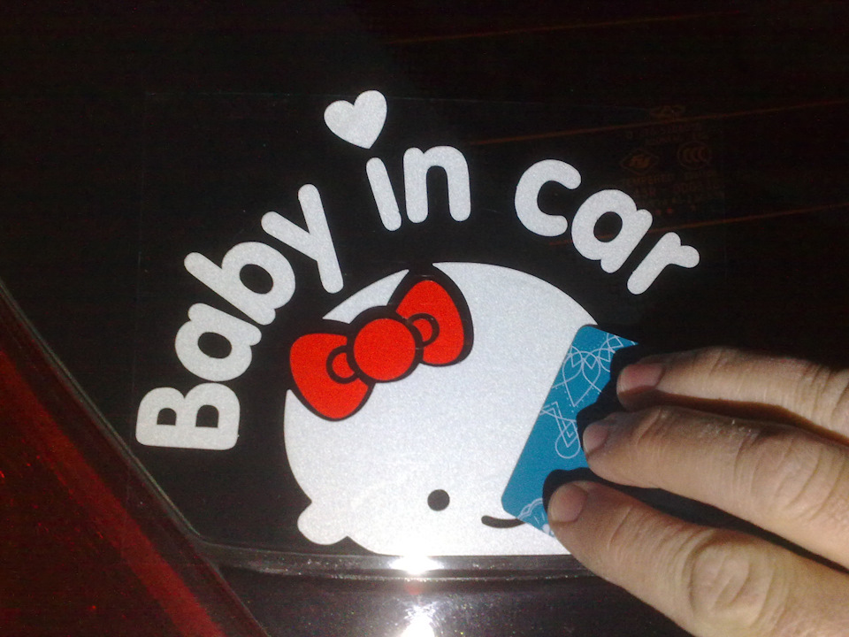 baby in car 1