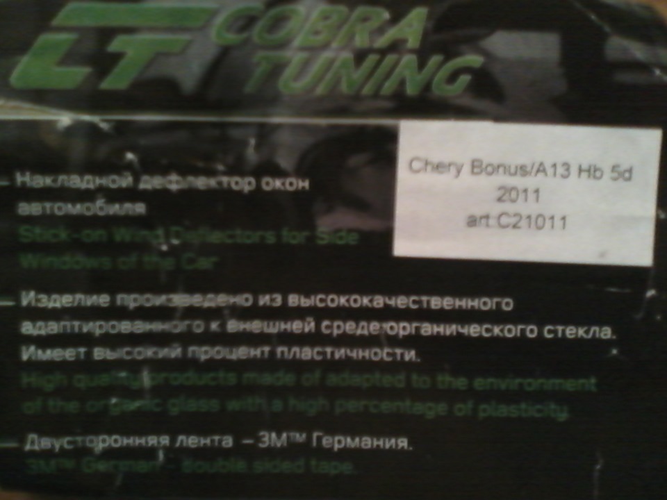 Вітровики. 5