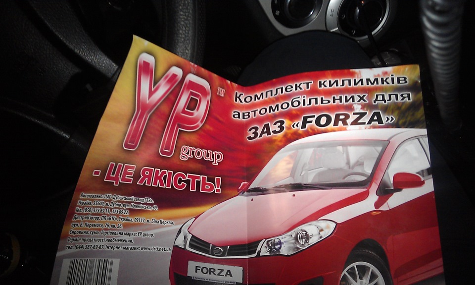 Купив дрібниці 3