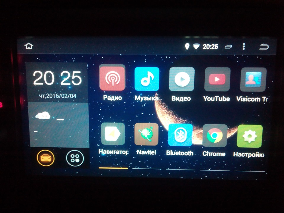 Магнітола 2 Din Android 4.4.4 4