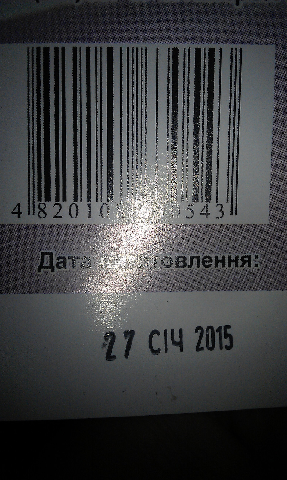 Гумові килимки 2