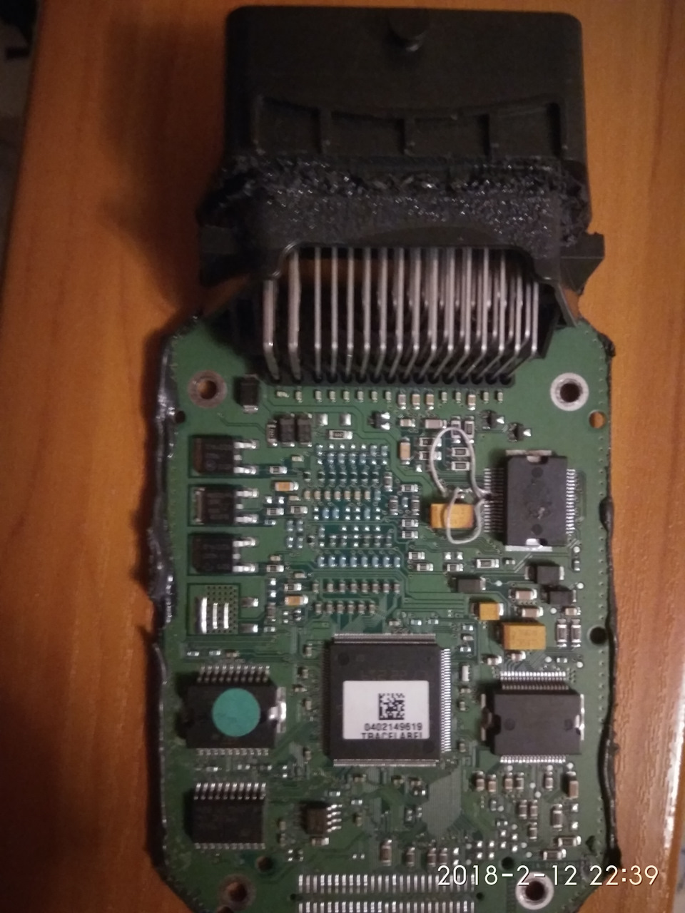 Згорів ЕБУ 3