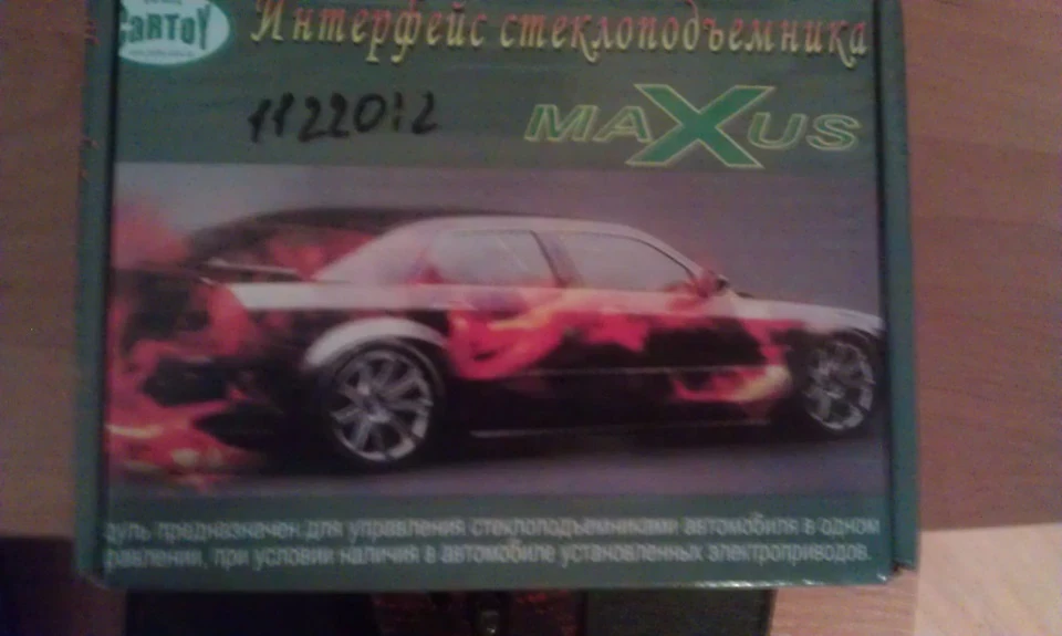 Заміна мастила КПП