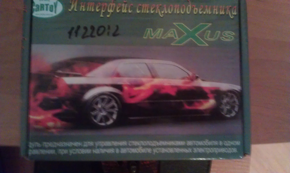 Заміна мастила КПП 1